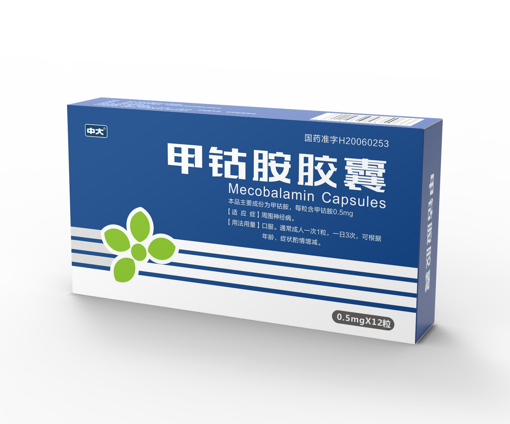 甲钴胺胶囊——0.5mg*12粒