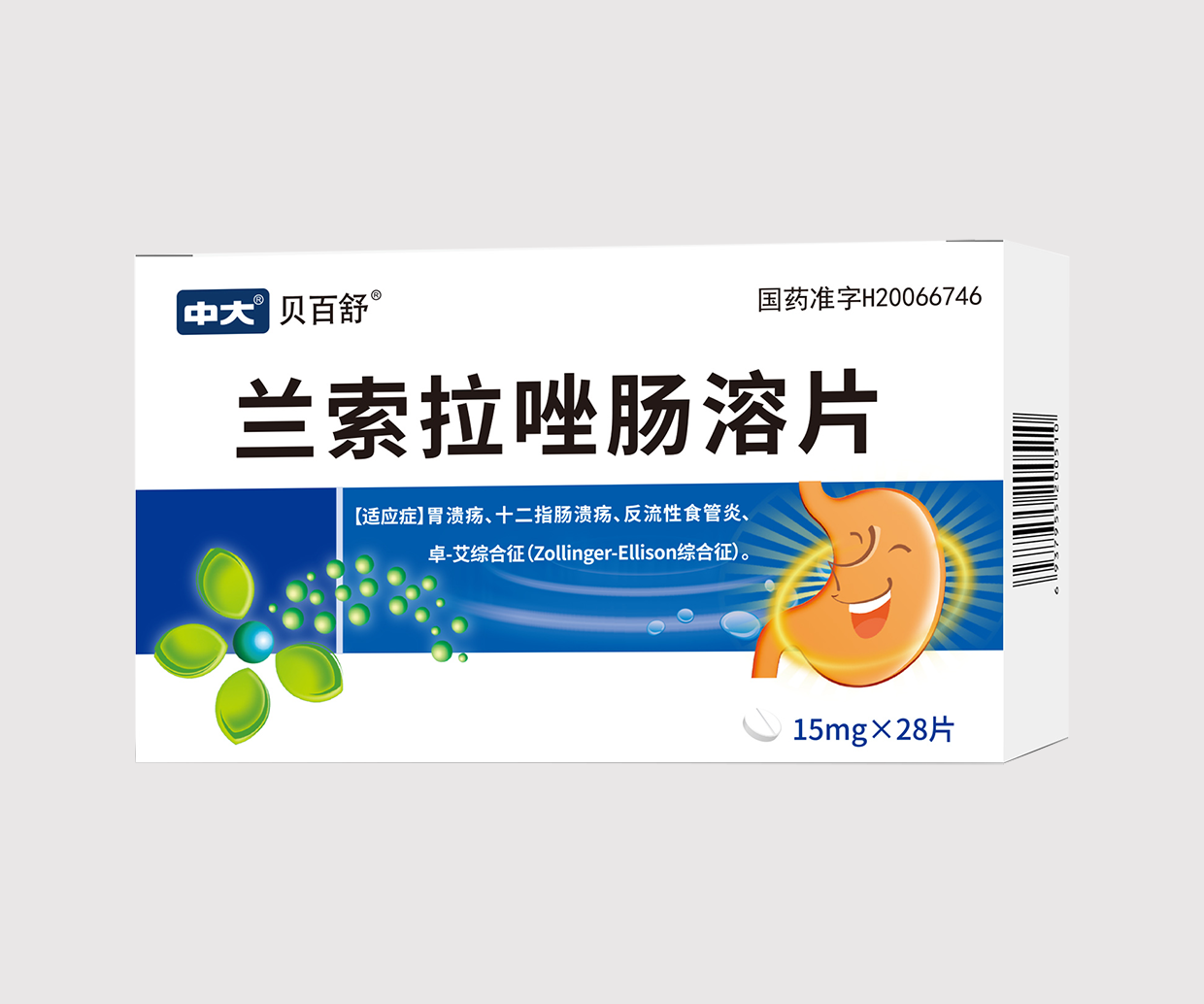 兰索拉唑肠溶片——15mg*28片