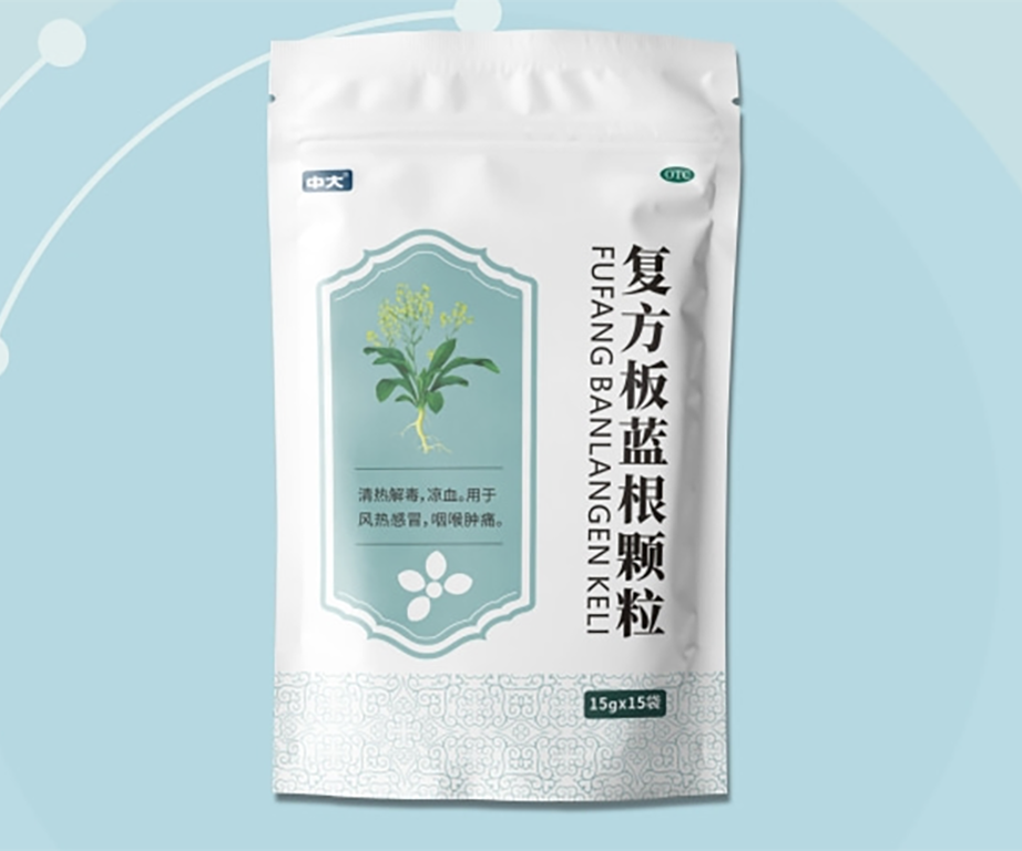 复方板蓝根颗粒——15g*15袋