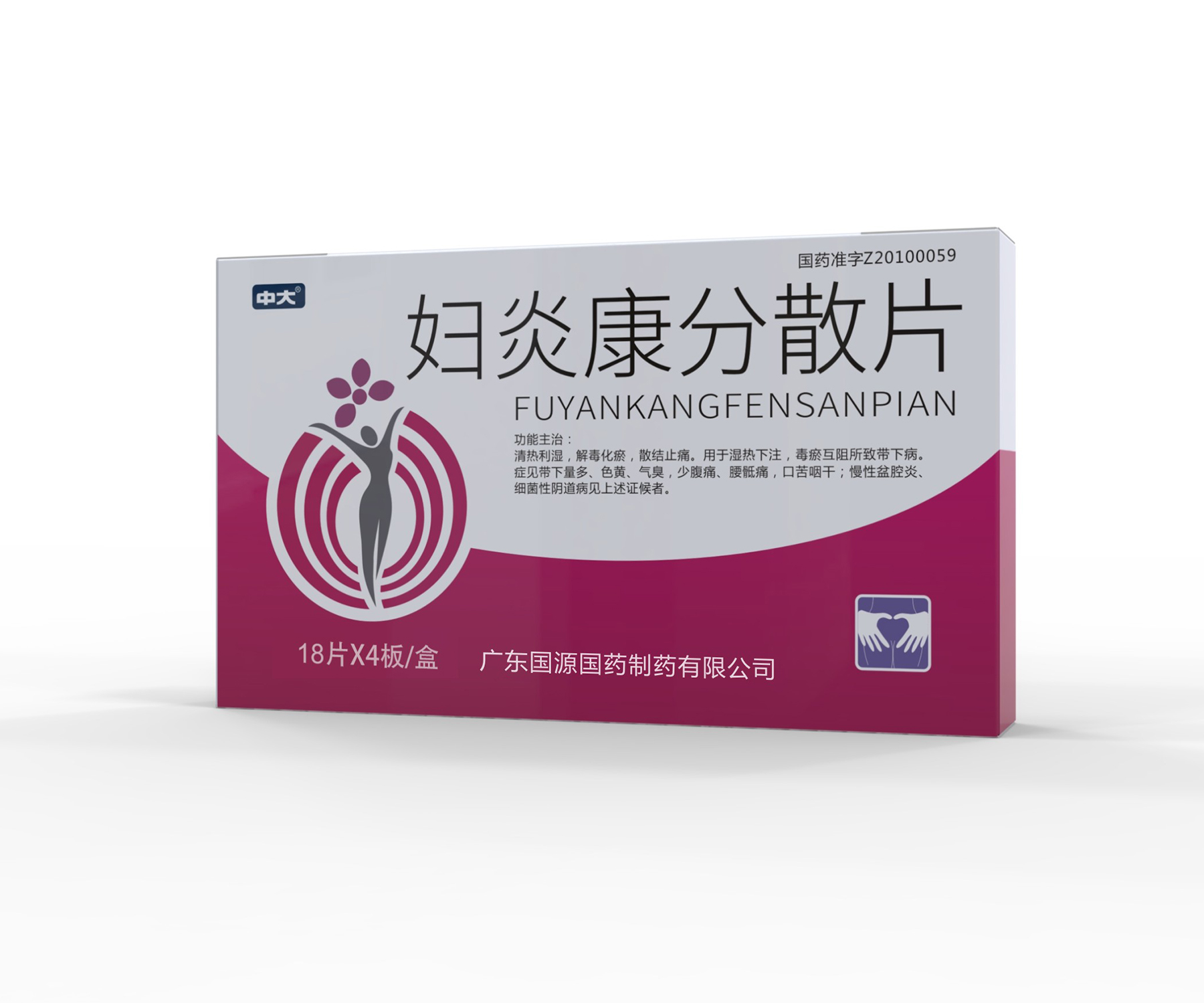 妇炎康分散片——0.35g*72片