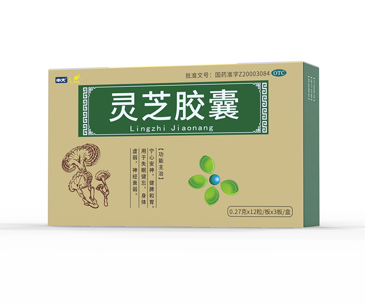 灵芝胶囊——0.27g*36粒