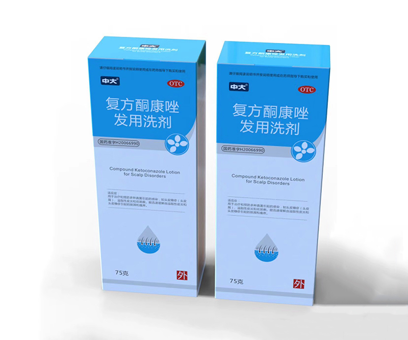 复方酮康唑发用洗剂——75g