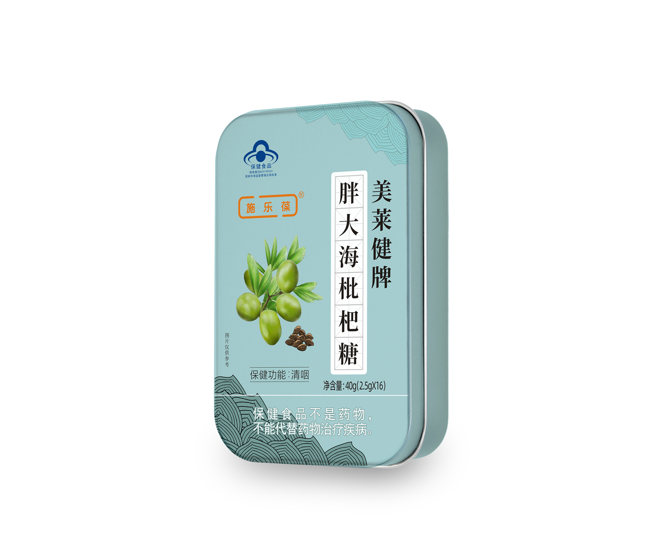 美莱健牌胖大海枇杷糖——2.5g*16粒