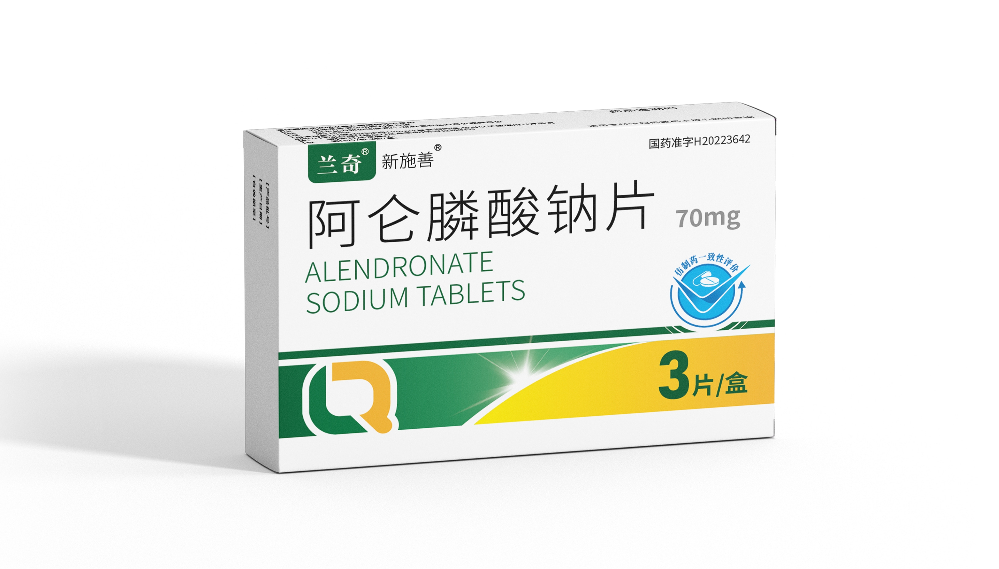 阿仑膦酸钠片 （兰奇）——70mg*3片