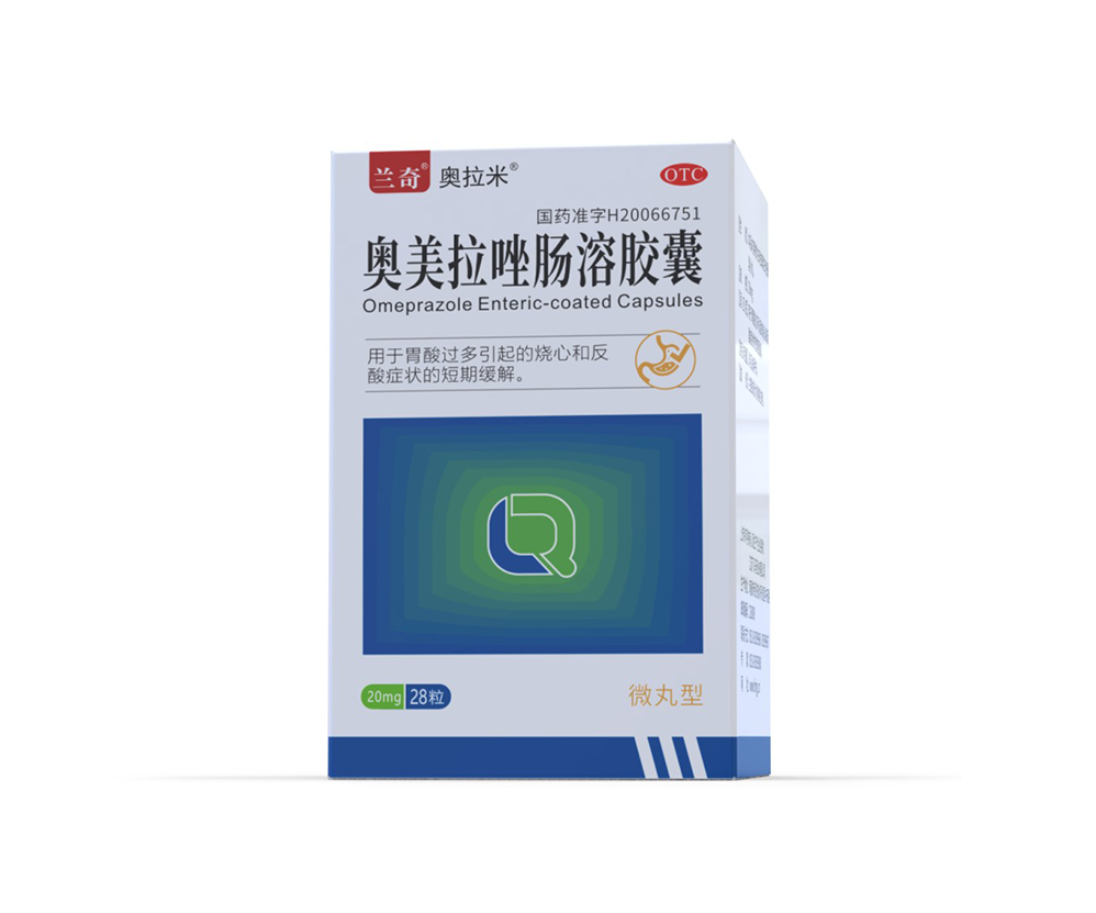 奥美拉唑肠溶胶囊（兰奇）——20mg*28粒