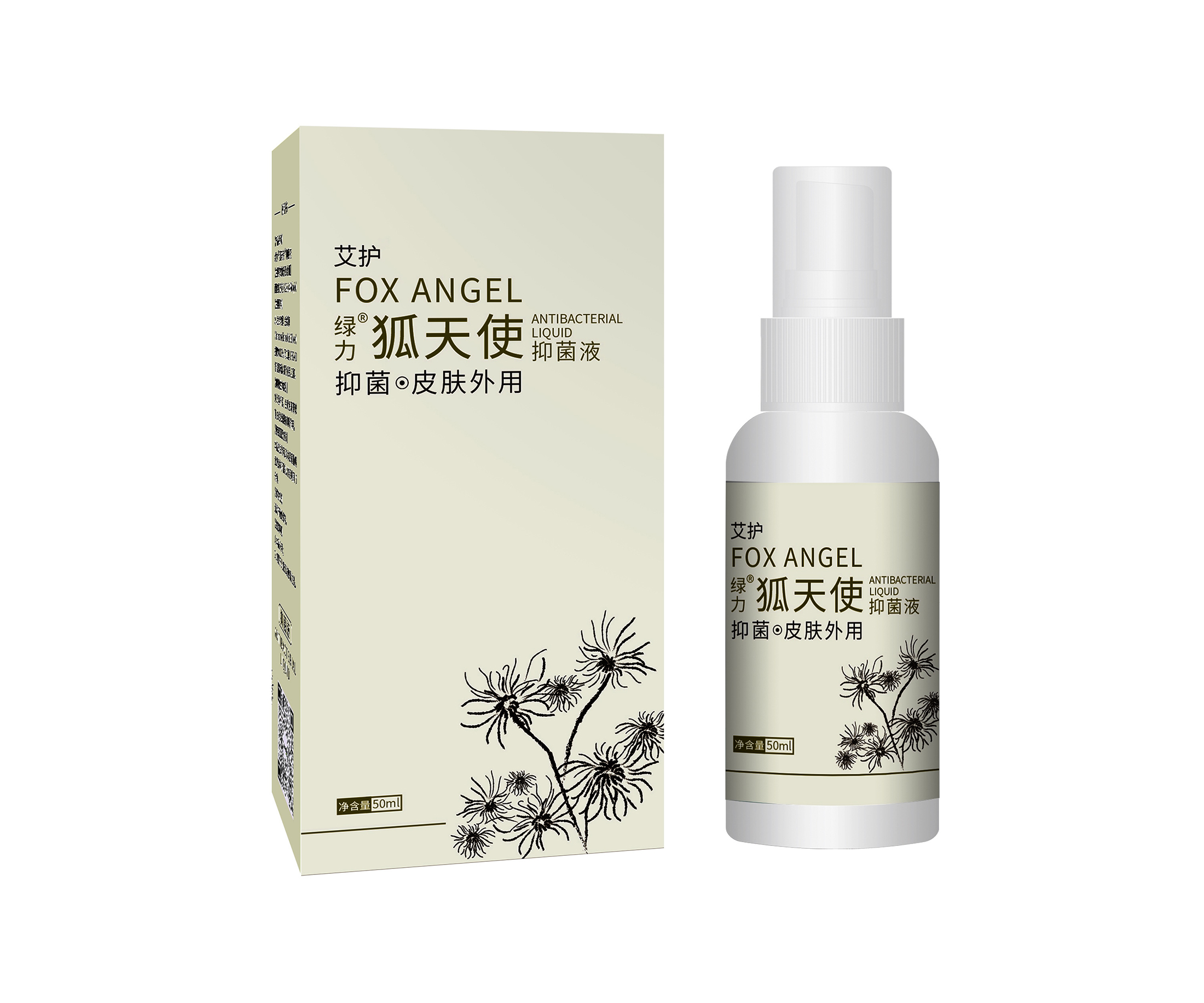 狐天使抑菌液——50ml/盒