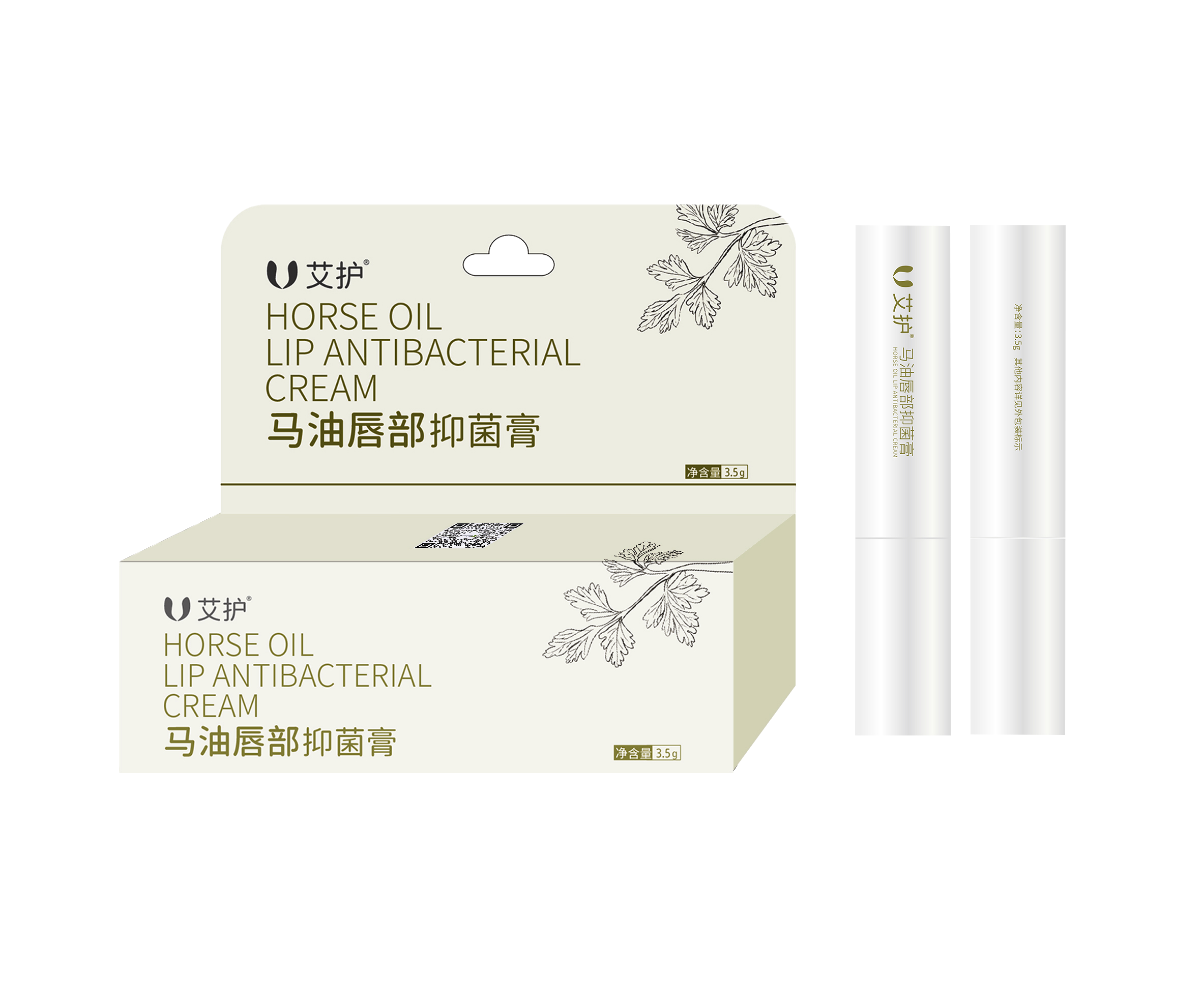 马油唇部抑菌膏——3.5g/支