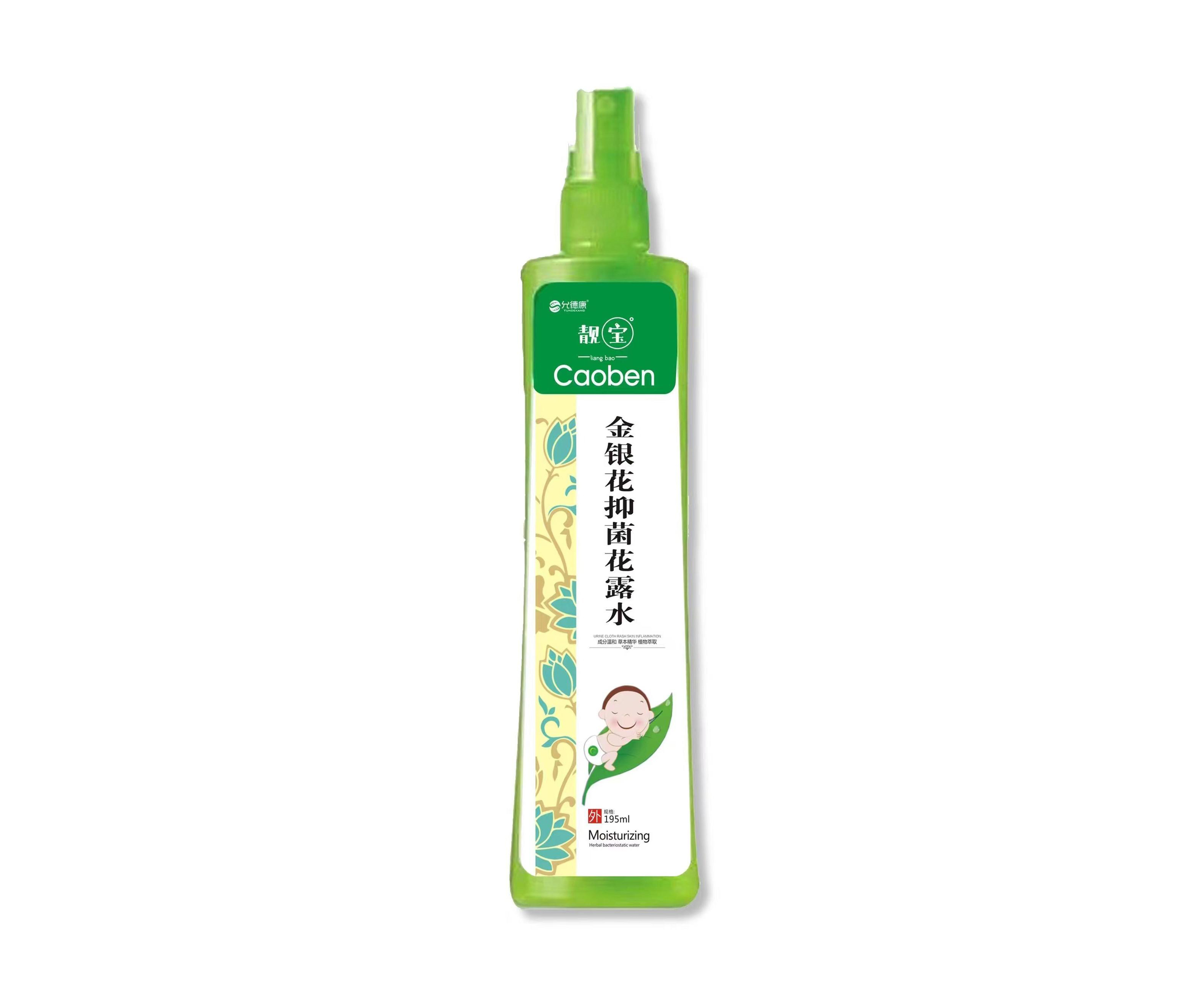 金银花抑菌花露水——195ml/瓶